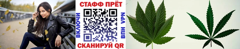 Наркота Каневская A PVP  Кокаин  Вейп ТГК  ГАШ  МЕФ 