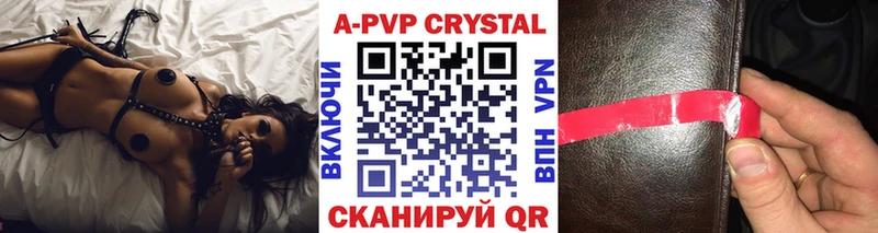 А ПВП СК КРИС  Каневская 