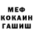 Метадон мёд Ivleeva Corporation