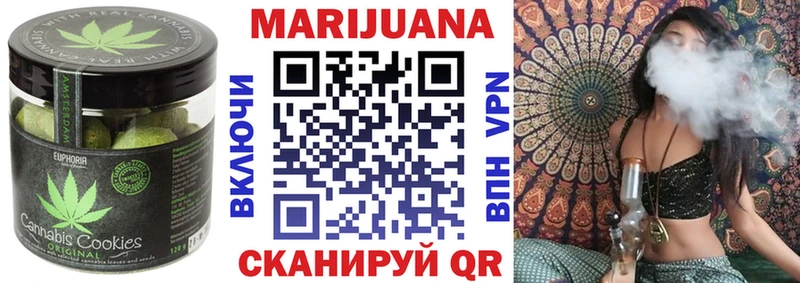 купить закладку  omg маркетплейс  Canna-Cookies марихуана  Каневская 
