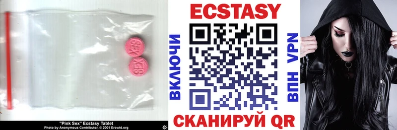 что такое наркотик  Каневская  гидра вход  Ecstasy 280мг 
