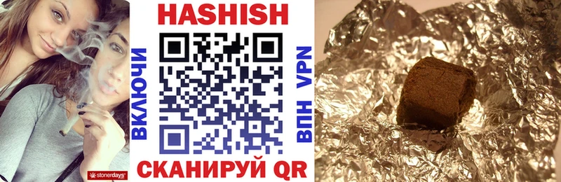 Гашиш гашик  Каневская 