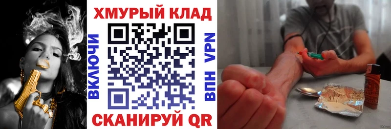 ГЕРОИН хмурый  Каневская 