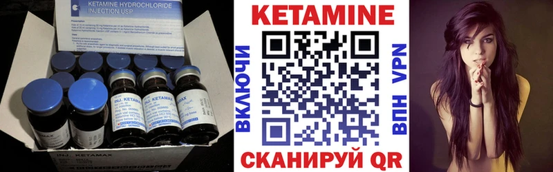 Кетамин ketamine  купить закладку  Каневская 