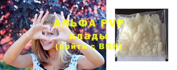 ALPHA-PVP Алзамай