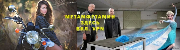 ALPHA-PVP Алзамай