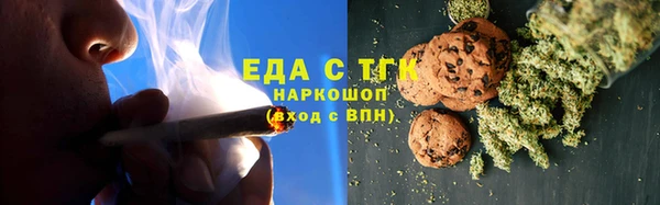 мефедрон мука Алексин
