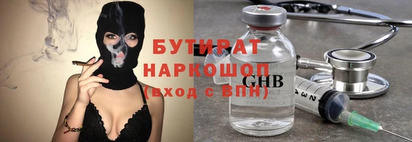 ALPHA-PVP Алзамай