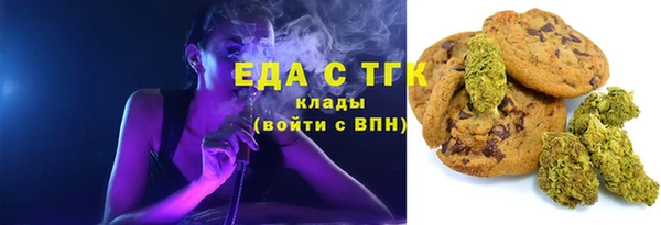 мефедрон мука Алексин