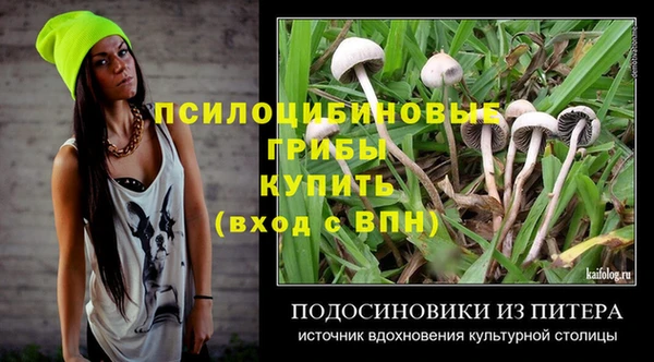 мефедрон мука Алексин