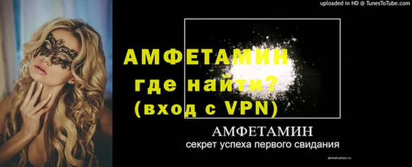 мефедрон мука Алексин