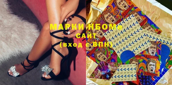 мефедрон мука Алексин