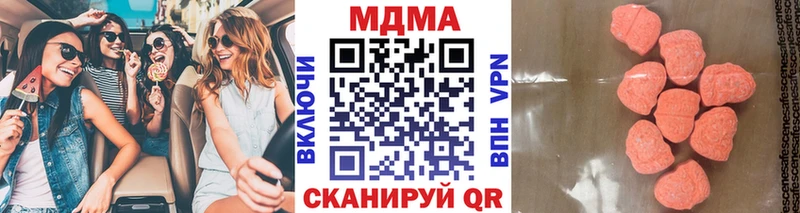 купить наркоту  Каневская  МДМА Molly 