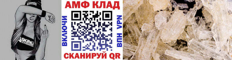 наркошоп  Каневская  Метамфетамин винт 