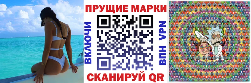 сколько стоит Каневская Марки 25I-NBOMe 1,8мг