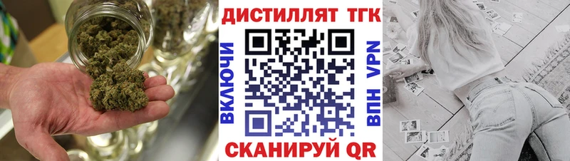 ТГК жижа Каневская